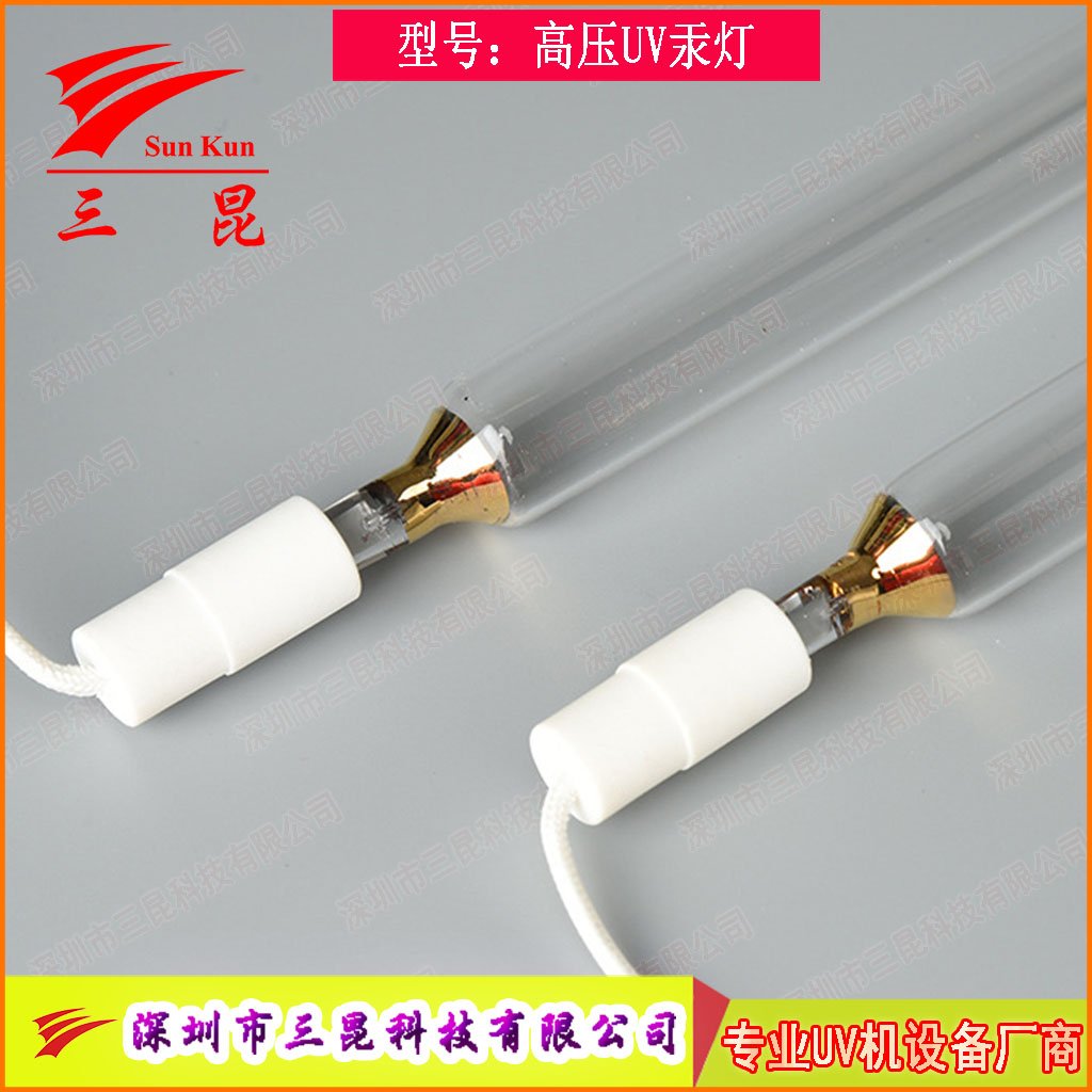 定制大功率UV固化燈管 310-410nm可調(diào)波長(zhǎng) 噴涂家具專用